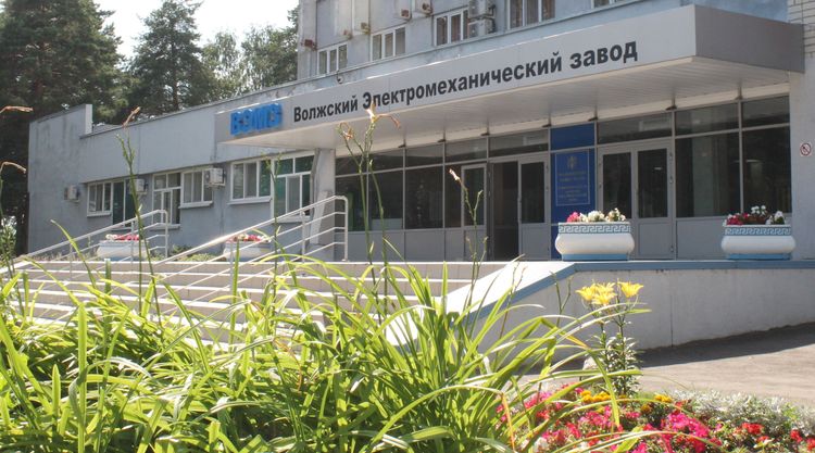 Акционерное общество «Волжский электромеханический завод» — фото 3
